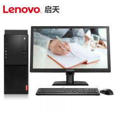 联想（Lenovo）启天M415台式计算机 i5-7500 4G 1T DVDRW 集成显卡 21.5LED显示器